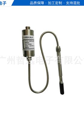 PT124（0-50MPa）熔喷布螺杆挤出机配套高温熔体流体压力传感器