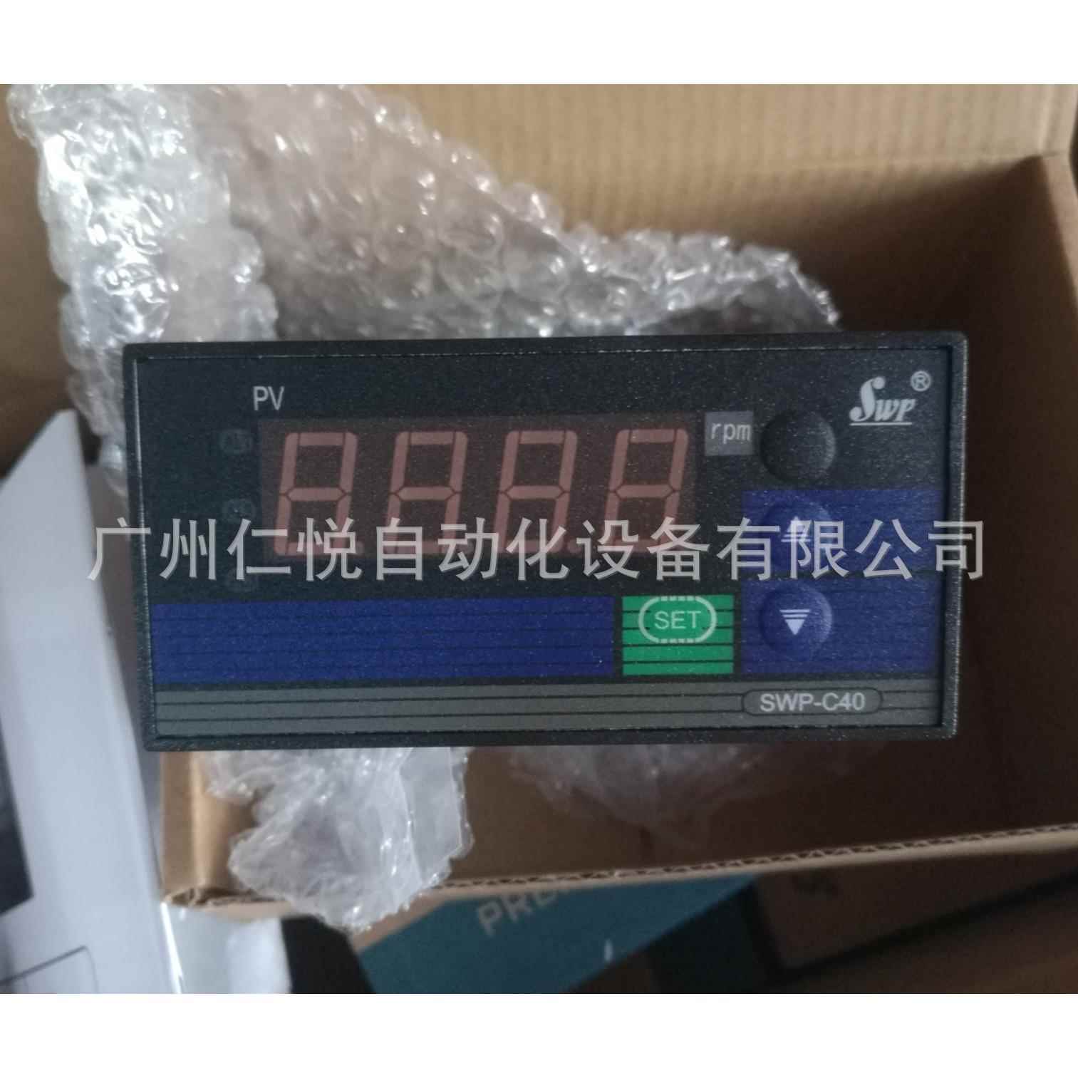 SWP-C403-02-23-HL-P-T昌晖数显表温控器压力液位数字显示控制仪