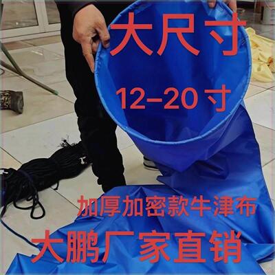 大尺寸加厚农用浇地灌溉直筒布水带特厚抗旱布垄沟12-20寸
