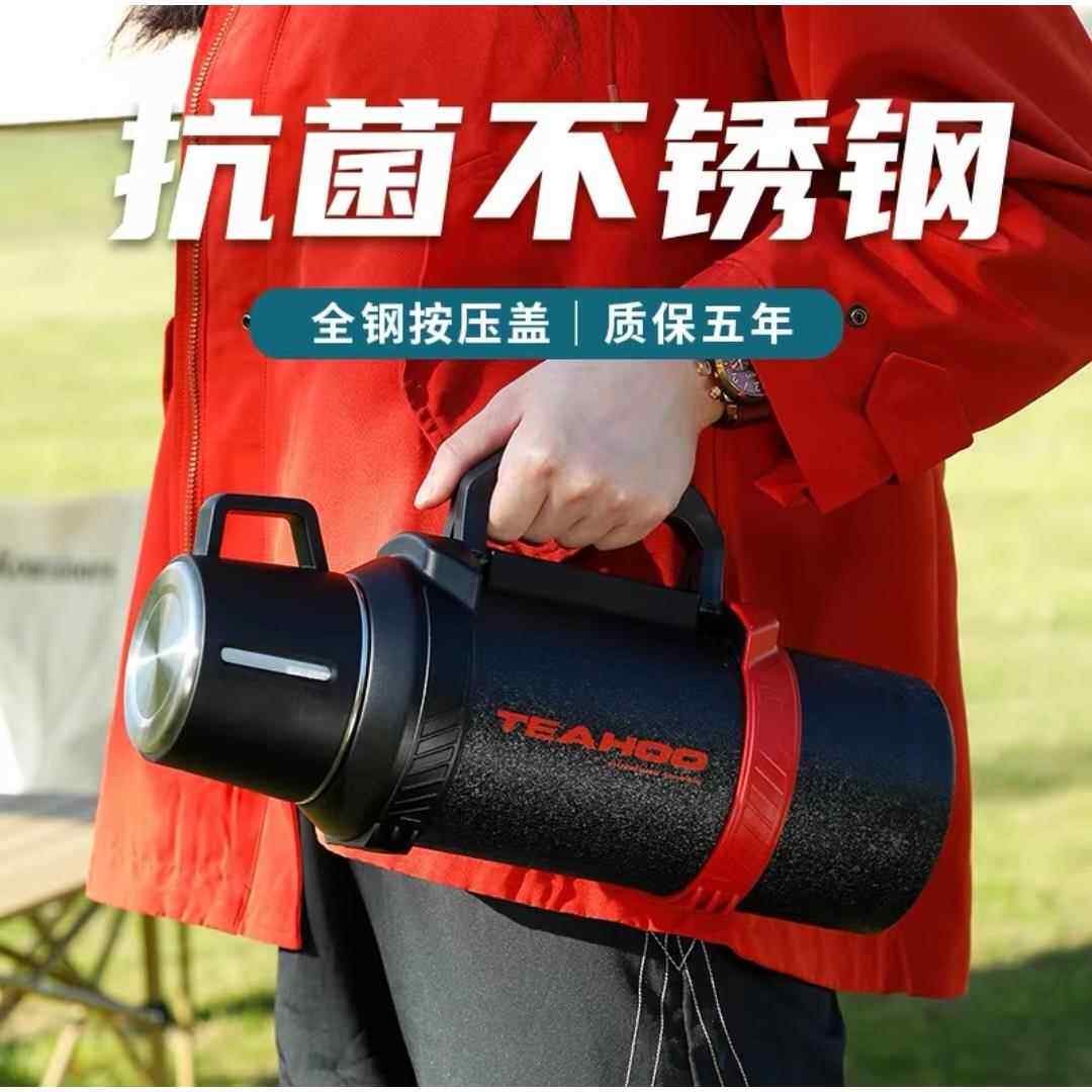 大容量保温壶31无品牌/6锈钢车旅仓载水壶全钢盖内塞带不滤网茶背