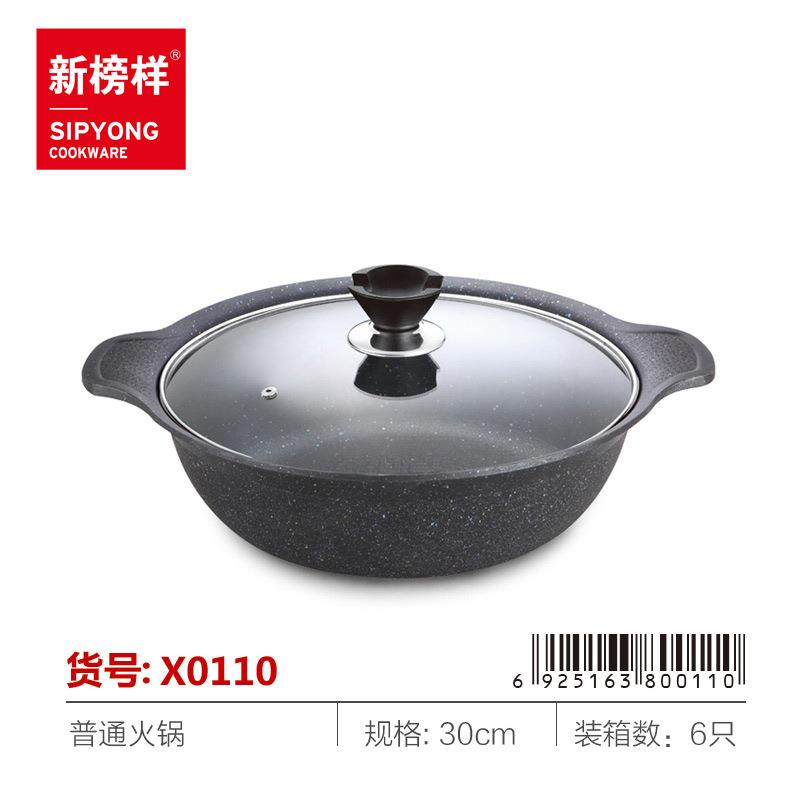 永康锅具麦饭石汤锅火锅鸳鸯锅厂家直销压铸不变形电磁炉通用