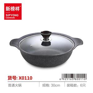 永康锅具麦饭石汤锅火锅鸳鸯锅厂家直销压铸不变形电磁炉通用