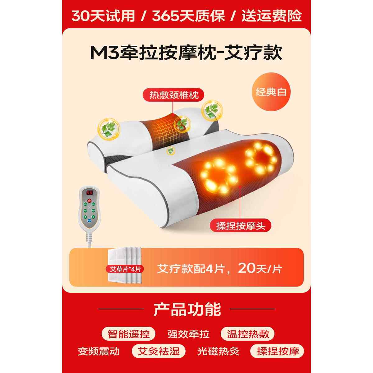 新款颈椎摩头器家用多功能劲椎枕腰部神背部器脊椎脖子肩颈按部按