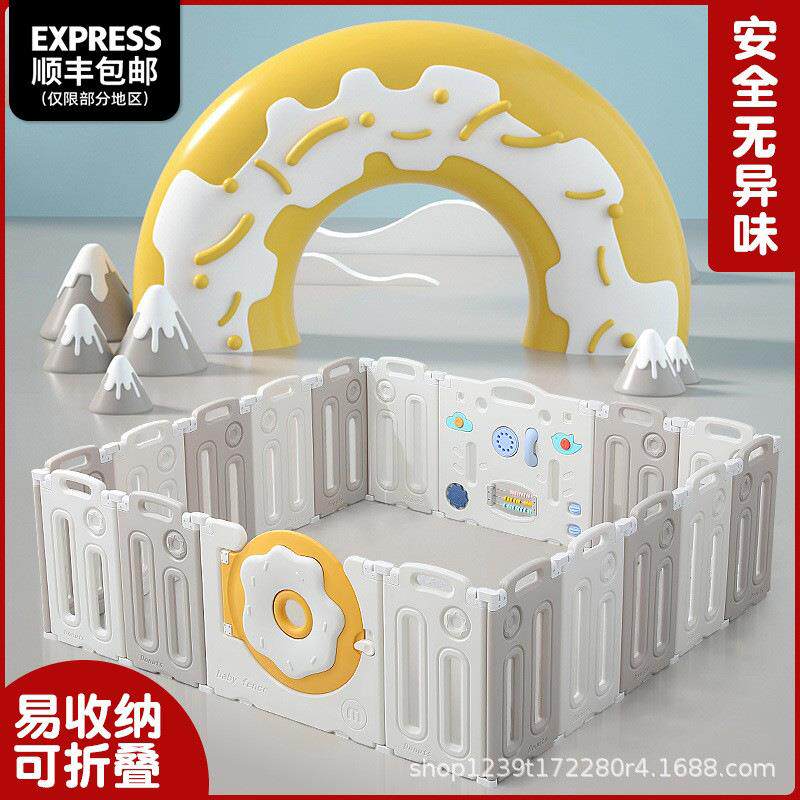 爬爬垫围栏婴儿防护栏室内家用客厅地上儿童游戏围拉车套罩聚光罩