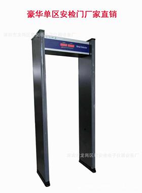 厂家直销酒吧安检门 KTV安检门 娱乐场所安检门 经济型安检门
