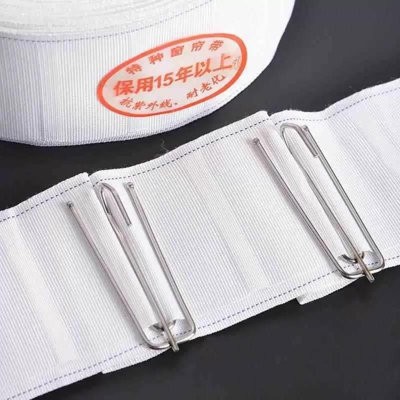 窗帘布带挂钩布棉质带配件辅料白布带布条头加厚加密窗帘钩布袋子