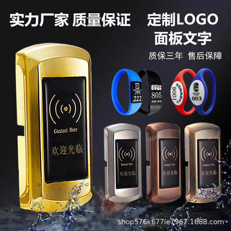 桑拿锁感应锁浴室游泳馆健身房更衣柜智能电子锁储物柜门锁