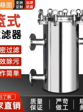 304不锈钢提篮式过滤器毛发收集器泳池效过滤器污水管道除污器