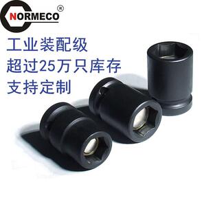 诺麦柯气动套筒1