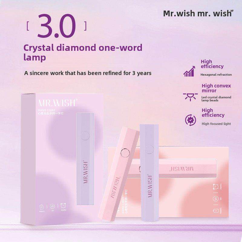 Mr.wish/心愿先生全新升级速干便携一字美甲灯不黑手晶钻小粉紫灯
