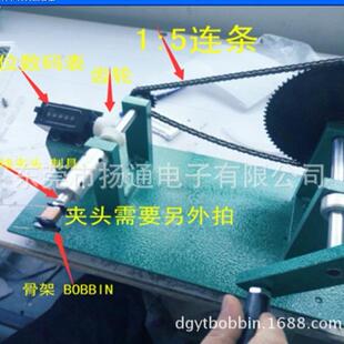 线圈手动绕线机电子变压器手摇机自动计数机器绕线机绕线机电线实