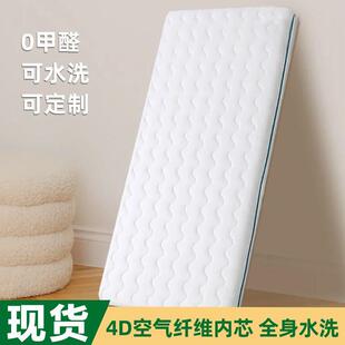 4D空气纤维床垫儿童婴儿拼接床垫透气可拆洗偏硬宝宝护脊床褥垫