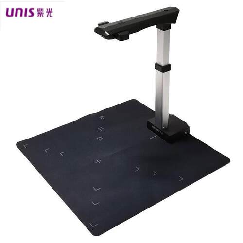 UNIS紫光Q2310高拍仪A3/A4可拉伸触摸式灯控2400万像素国产扫描仪