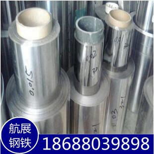 新款 直销精密不锈钢带304钢皮冷轧带钢201卷板430不锈钢铁分条硬