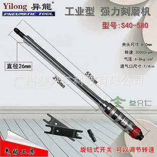 打磨工业风磨小 研磨机气动s40风动机内孔磨机刻砂轮异高速加长龙