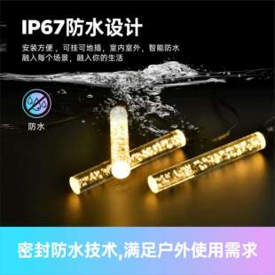 幻景LED智能心愿SWK灯多场所装饰照明夜彩亮化工程优选室外氛围灯