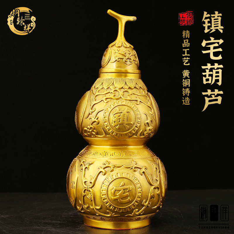 铜制开口铜葫芦镇宅八卦葫芦吸财挂件开盖空心卧室家居装饰品摆件
