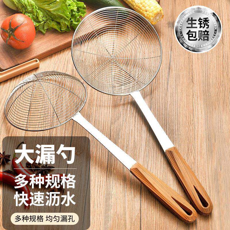 不锈钢漏勺家用厨房油炸滤油捞勺过滤勺加大加深食品级捞面勺笊篱