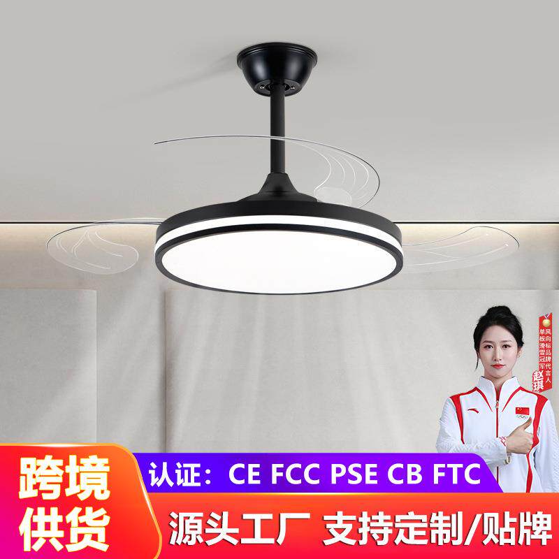 北欧风扇灯餐厅吊扇灯现代简约家用卧室电扇吊灯一体带电风扇的灯