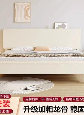 奶油风实木床白色1.2米小户型1.8米主卧双人1.5家用民宿储物婚床