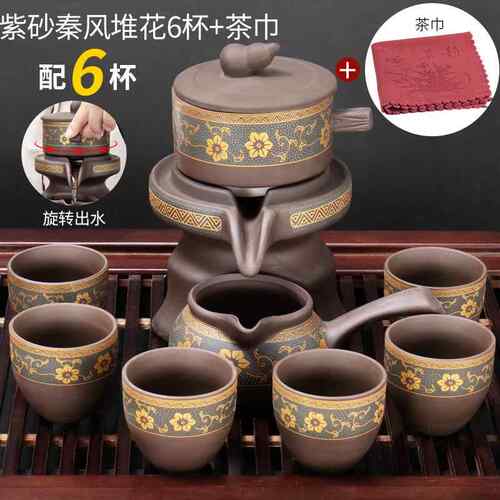 高档茶套家装具用泡茶动壶石磨懒人陶瓷茶壶功夫茶杯半全自泡茶器