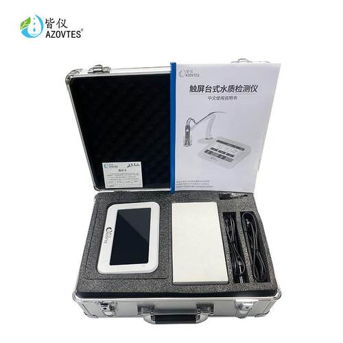 台式PH计水质检测仪AE6501/6502/650电导率TDS盐度计溶氧仪