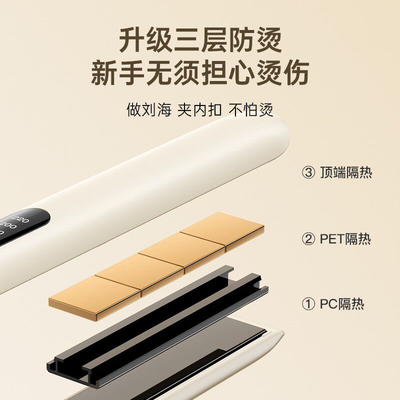 新款直销跨境干湿两用卷发棒直卷两用便携电夹板四档调温直发器