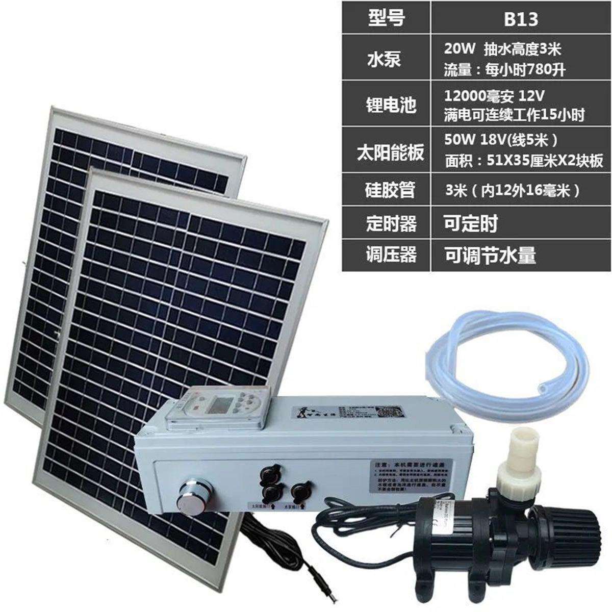 太阳能12v潜水泵小型浴缸户外无刷抽水泵循环冷却微型水培高扬程