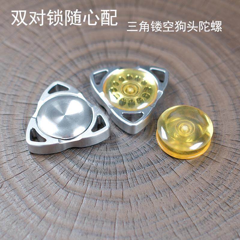 喵家MLD双盖帽三角镂空狗头指尖陀螺CNC金属加工EDC解压随身玩具
