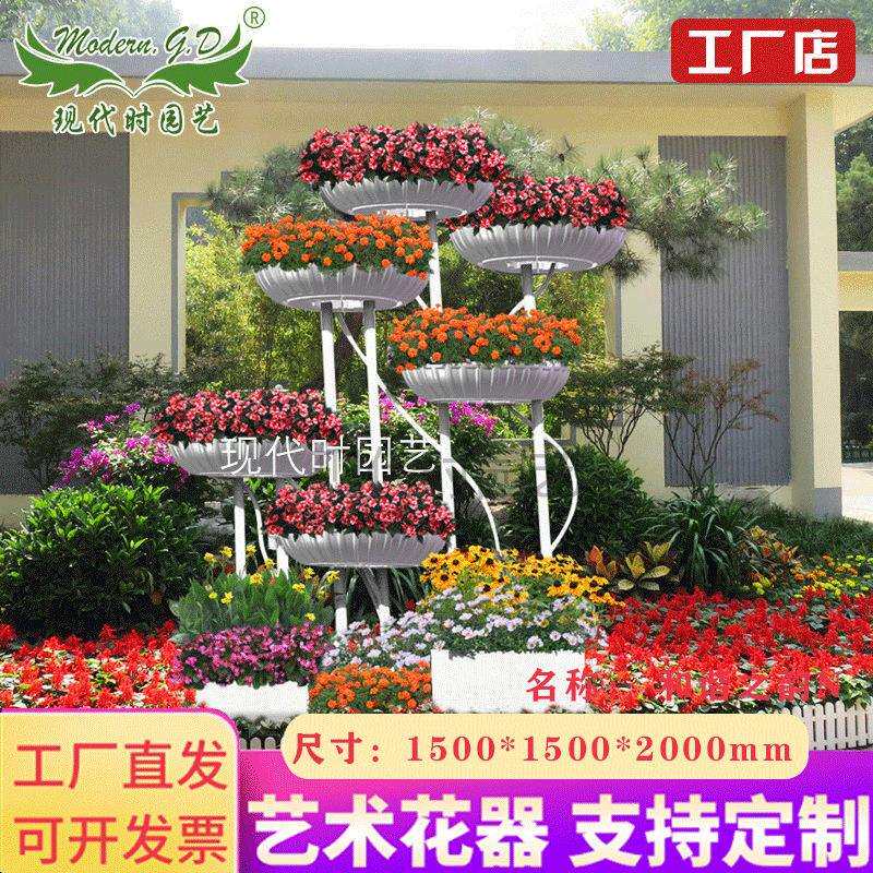 和谐之韵大型铁艺落地花架/市政金属花器造型/立体种花造型铁架子