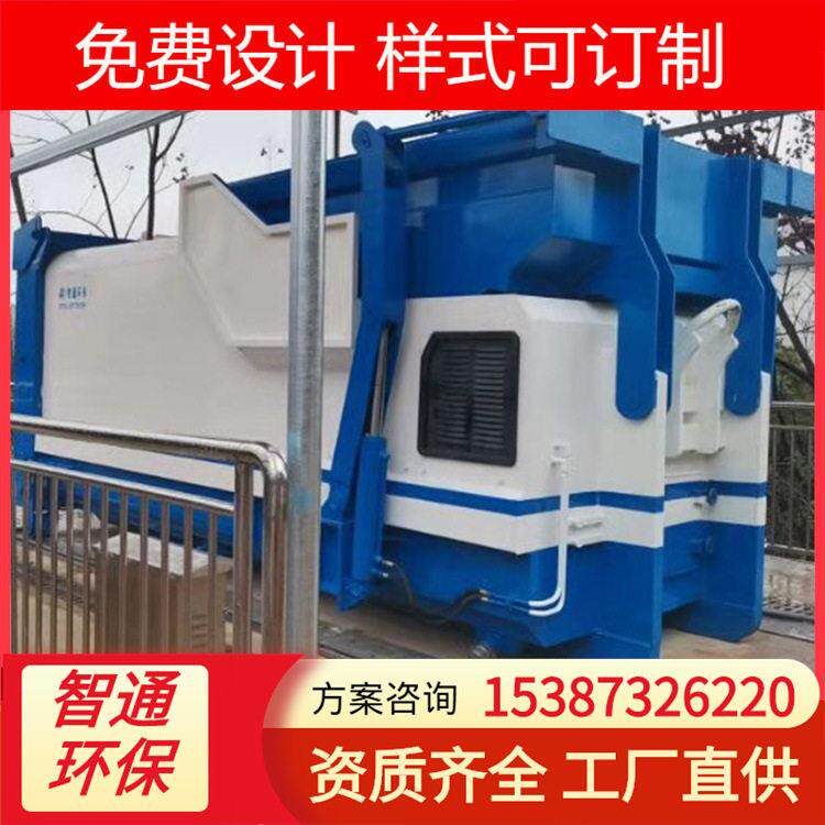 翻斗型移动式连体压缩设备中心城区垃圾转运站购转运站配套设施