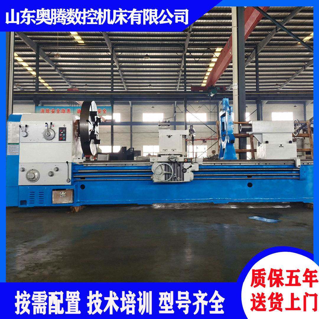 奥腾CW61125普通车床大孔径马鞍车床61125x3000卧式机械传动