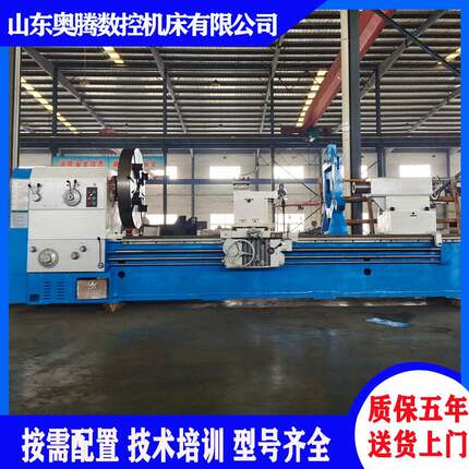 奥腾CW61125普通车床大孔径马鞍车床61125x3000卧式机械传动