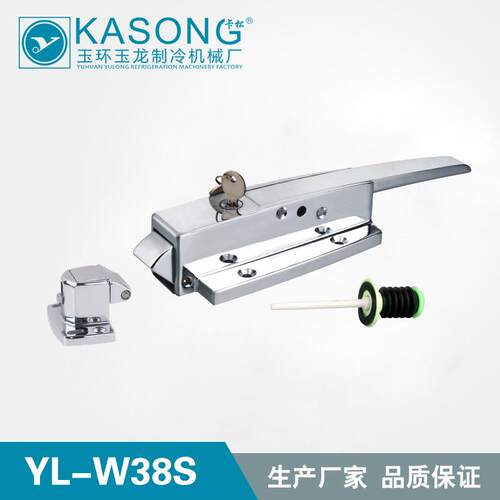 卡松制冷设备配件YL-W38S冷库门锁合金拉手全埋门拉手平门把手