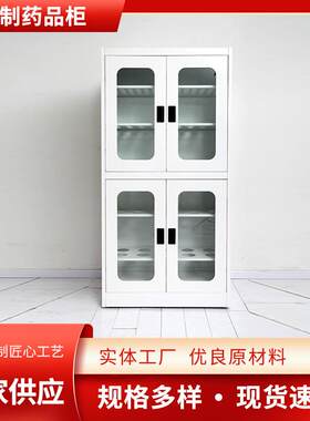 化学实验室钢制储存柜 药物试剂收纳器皿柜 钢制双锁药品柜