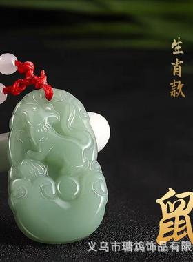 吊坠配饰珠红命青玉十二生肖红绳属相生肖龙年仿命年项链8转运