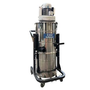 80L工业吸尘器上下桶1.75KW紧凑型吸尘机