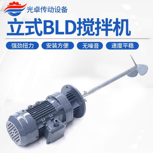 水处理pe加药桶搅拌机立式搅拌机供应小型溶药搅拌器混合搅拌机
