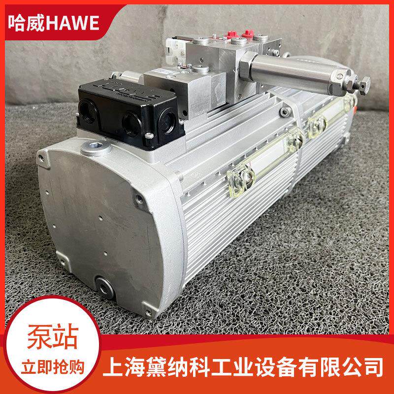 德国KA 442 S14FK1DTP/Z23紧凑型泵站HAWE哈威KA型液压站供应