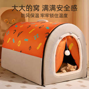 安全感冬季 猫窝冬天保暖封闭式 猫屋猫过冬神器狗窝睡觉用品可拆洗