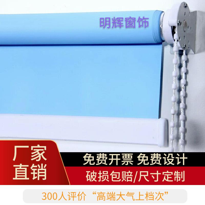 免打孔家用遮阳卷帘遮光窗帘工程办公室加厚遮光窗帘布隔热卷帘