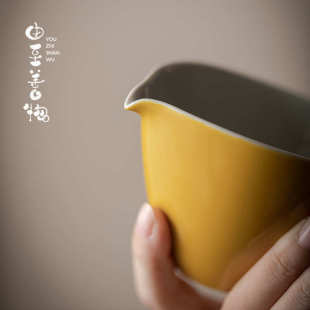 由至原矿色釉拓黄釉公道杯功夫茶具法蓝都市轻奢茶海茶杯均杯匀杯