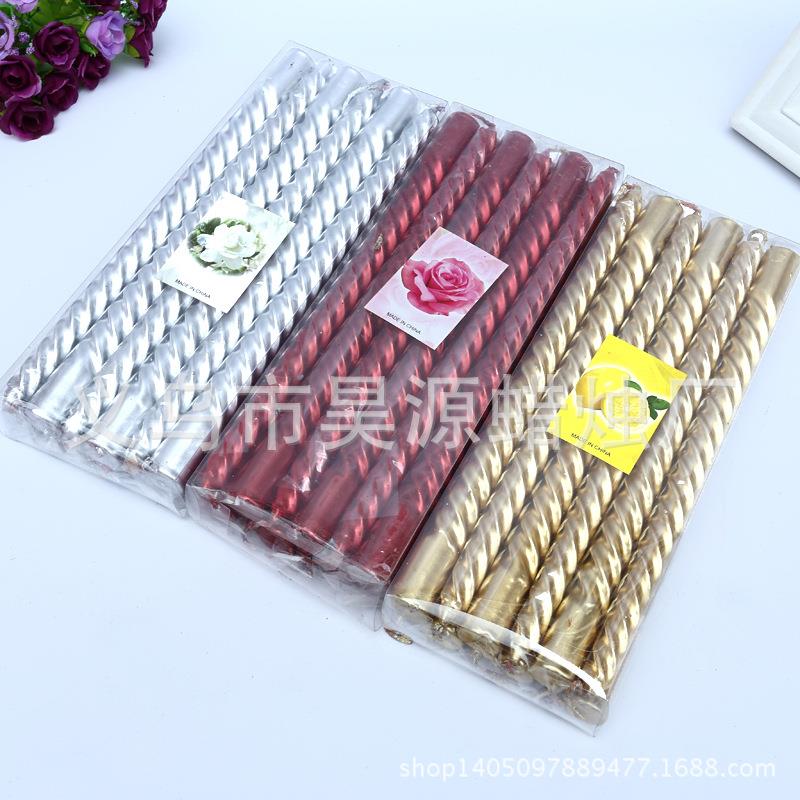 烛台长蜡烛浪漫螺旋生日蜡烛西餐螺纹蜡烛家用婚礼欧式蜡烛