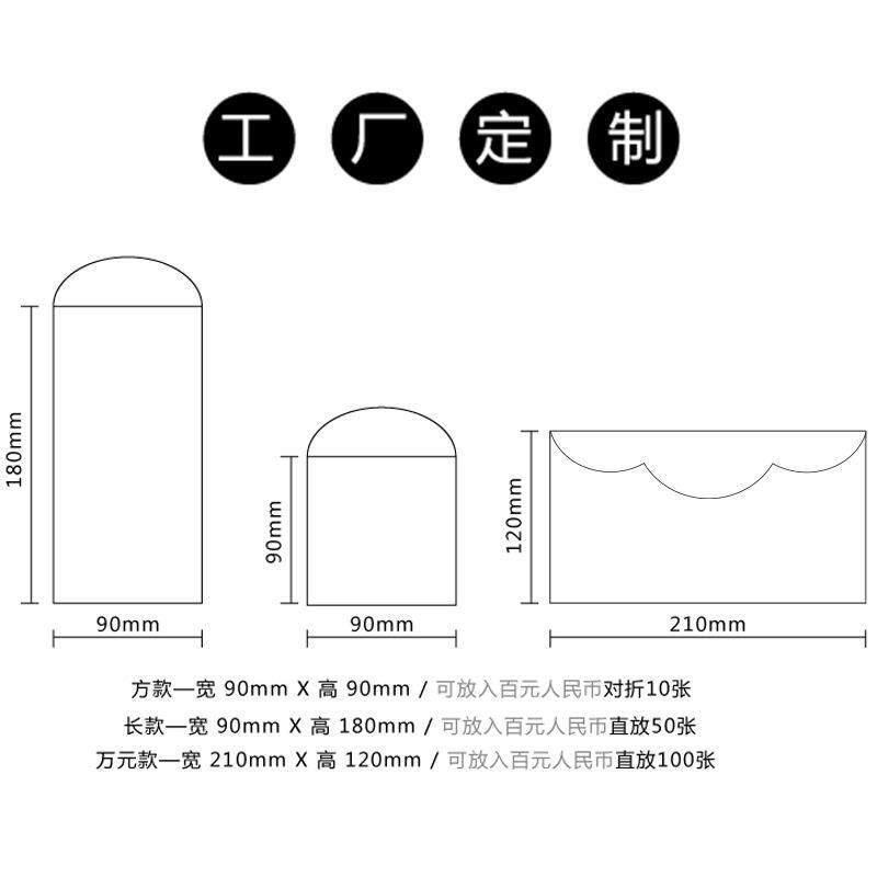 结婚庆个性创意务广告商公司log无GFC字o小红包中秋利是封可大印