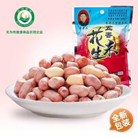 李老三五香花生米2022年香酥新貨下酒熟零食安徽蕪湖無為嚴橋特產(chǎn)