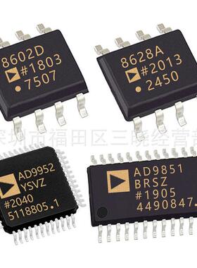 AD9054ABST-135 AD8345AREZ 封装QFP44 微控制器原装全新库存