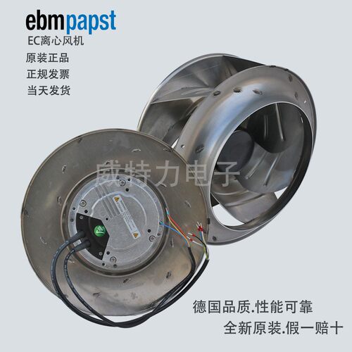 ebmpapst（依必安派特）EC离心风机tR3G355-AN04-71