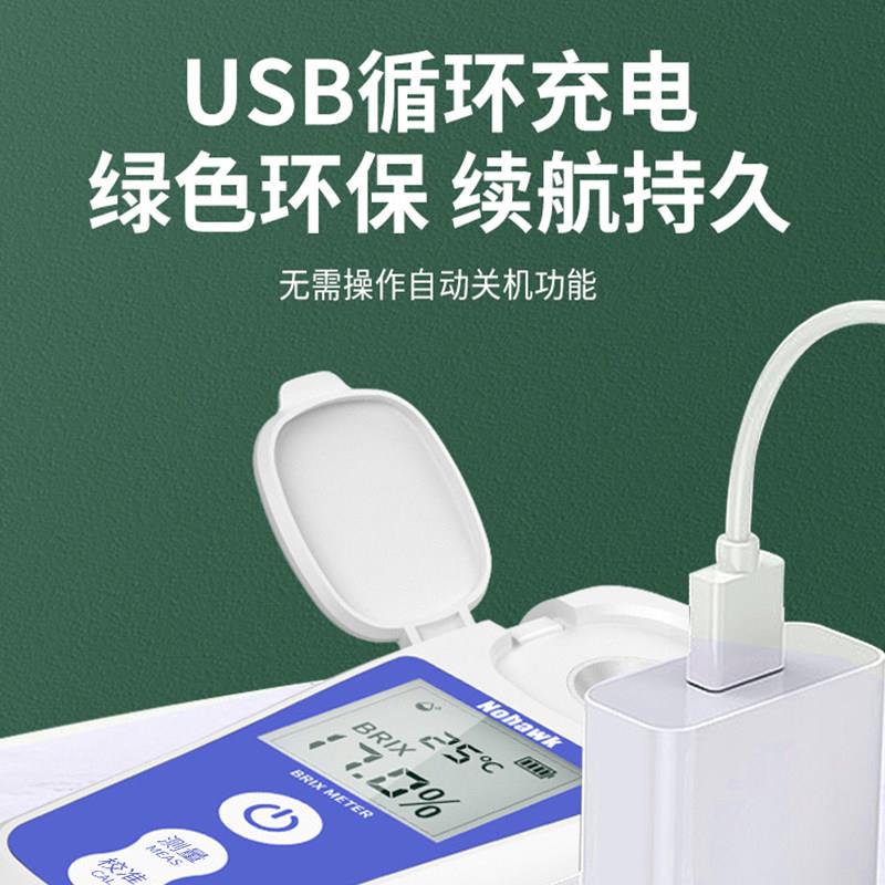 水果专用测糖仪高精度糖度计折光仪手持数显西瓜葡萄测甜度仪器