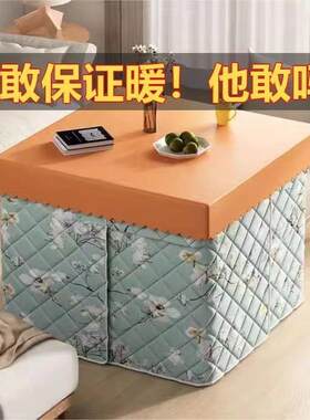 冬架烤火桌子家用餐正方形可季折叠桌多功能可DFB放脚取暖烤火烤