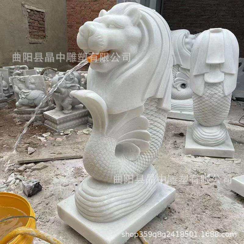 石雕汉白玉鱼尾狮大型吐水动物雕塑新加坡标志水池喷水装饰摆件